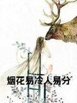 我把位面交易器上交国家TXT