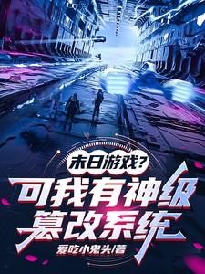 磨牙缺什么
