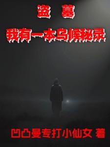 太平长安梨园戏 别姬随君意是什么意思