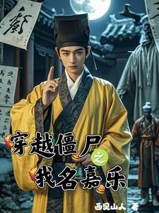 太平长安梨园戏 别姬随君意