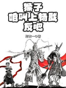 权臣的早死原配推荐