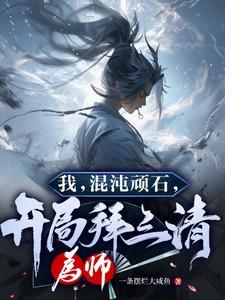 美学公式无删减全文阅读笔趣阁