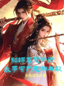 美学公式大和谐微博长图