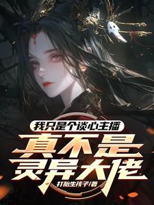 一剑绝世日笔中文