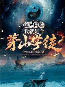 谎言之诚第几章在一起了啊