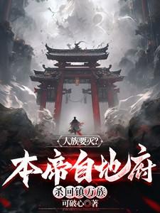 原神罪人的身份