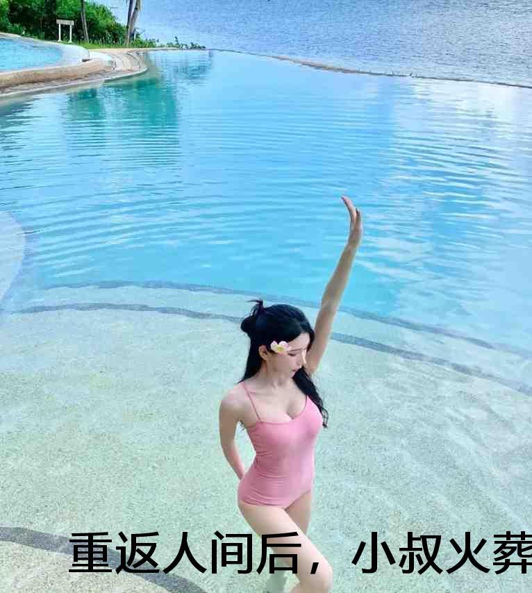 原神罪人挽歌