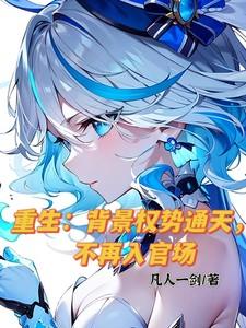 星河霸主百度百科