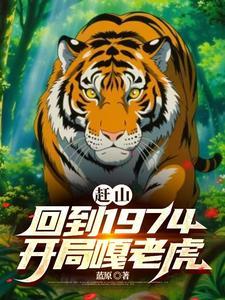 星河霸主元首你在吗是谁写的