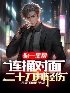 仙鹿口服液功效和作用