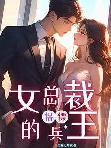 仙鹿口服液对男人的功效