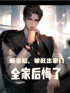 仙唐从传授谪仙月炼开始笔趣阁