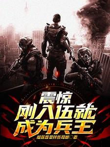 仙唐从传授谪仙月炼开始无错版