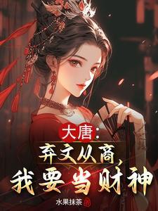 风起九州电视剧