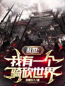 九州风九州生气恃风雷