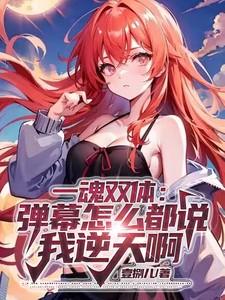异界之汉统天下