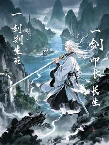 异界之兵伐天下