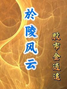 灵蛇剑光盘