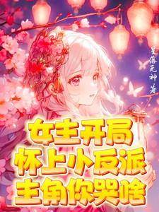灵蛇剑法招式大全
