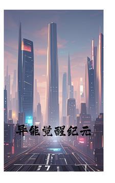 百炼成神