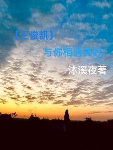 野草疯长的冬天