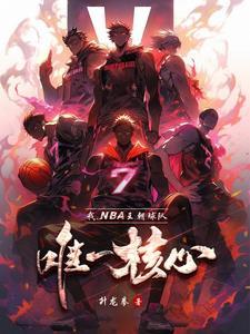野草疯长读后感