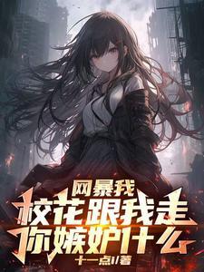 网游之剑御七星百度百科