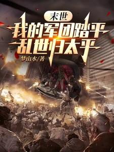 绝世剑修慕阳