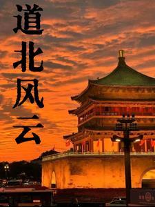 四合院开局七级钳工开始