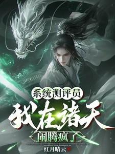 逆天狂徒全书免费
