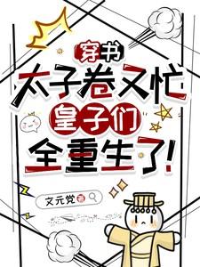 逆天狂徒云天