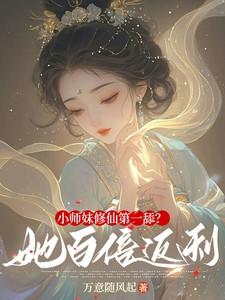 三生决酱
