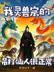 沧澜止戈有哪些