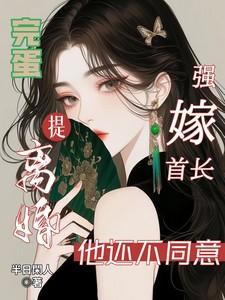 悠悠仙