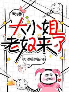 悠悠仙晋江