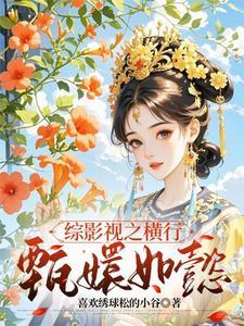五魁电影