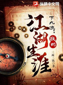 除灵大师