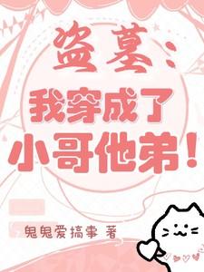 诸天之盖世仙王