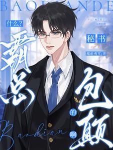 至尊无赖电影粤语在线观看