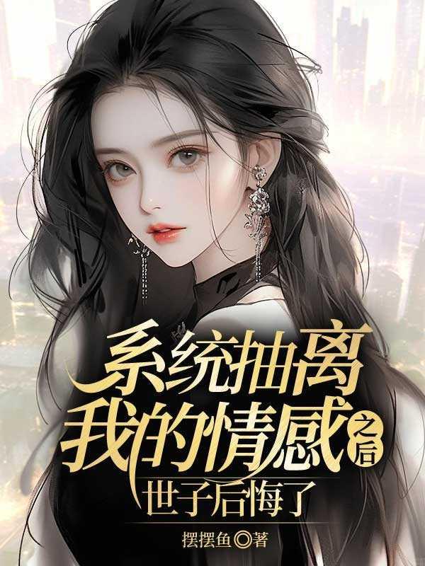 都市之无敌战神 黑岩