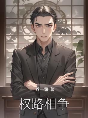 武灵大主宰免费
