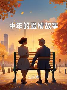 武灵大主宰有没有后续