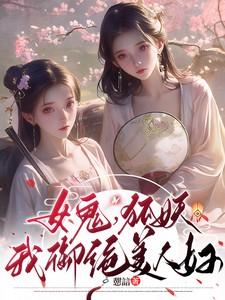 大主宰武灵百度百科