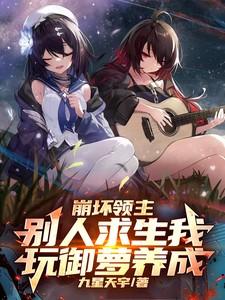 大主宰武灵院