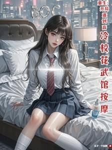 江湖一刀斩传奇