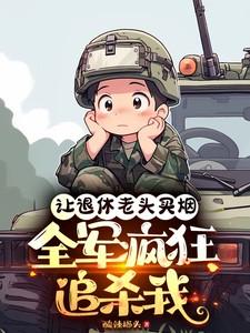 三国武力巅峰