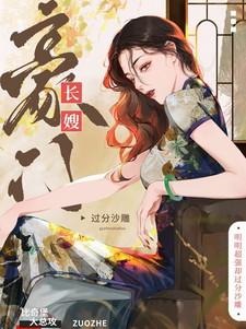 玄幻我的丹田有块地