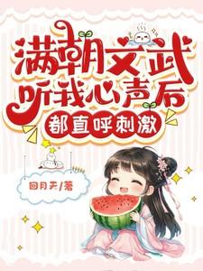 情敌因为我变成o了作者观应是