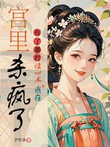 当灭绝爱上杨逍结局