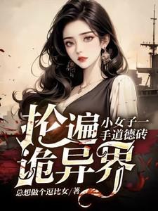 当灭绝爱上杨逍写完没